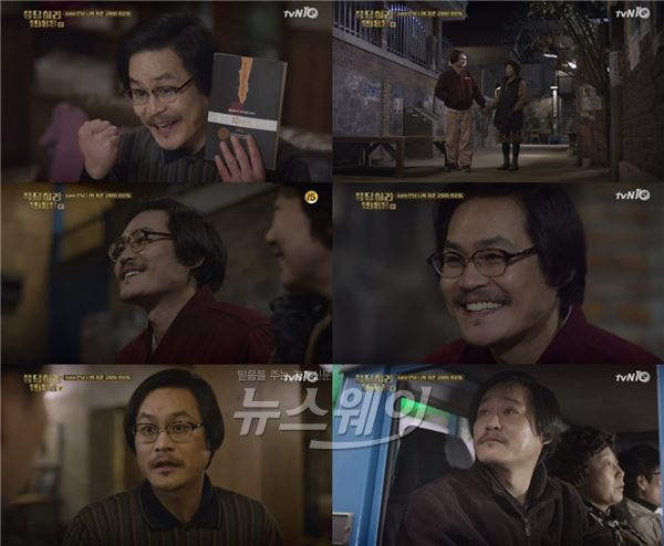 tvN ‘응답하라 1988’ 든든한 버팀목이 되었던 김성균의 눈부신 활약에 시청자들이 또 다시 응답했다 /사진= '응팔' 영상캡처