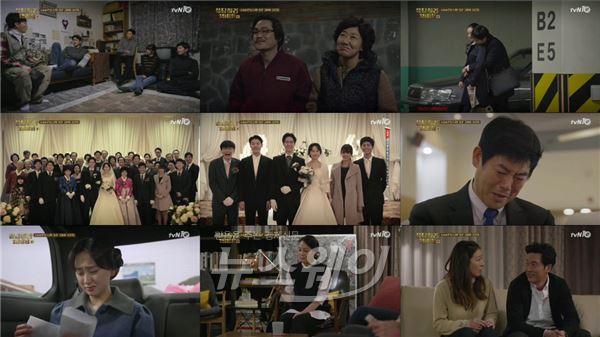 tvN ‘응답하라 1988’ / 사진= '응팔' 영상캡처