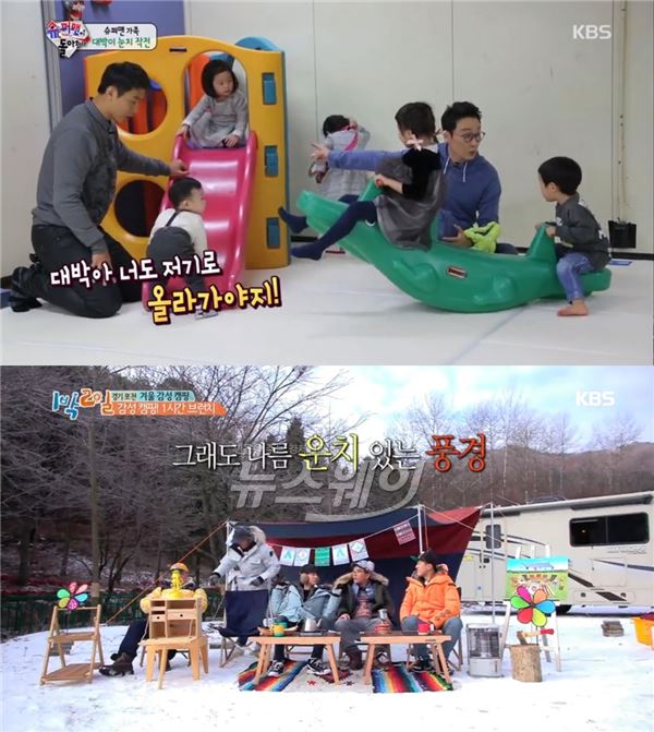사진 = KBS2 ‘해피선데이-슈퍼맨이 돌아왔다, 1박2일 시즌3’