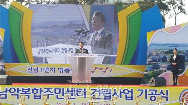 지난 16일 김철주 군수가 무안군 남악신도시에서 열린 복합주민센터 기공식에서 축사를 하고 있다.