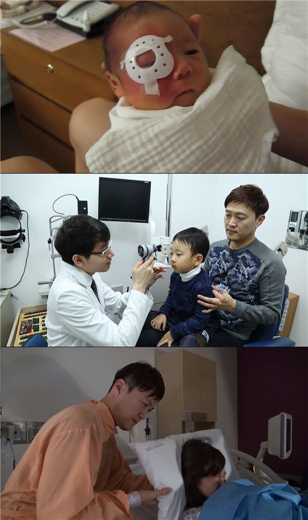 사진=MBC '사람이 좋다'