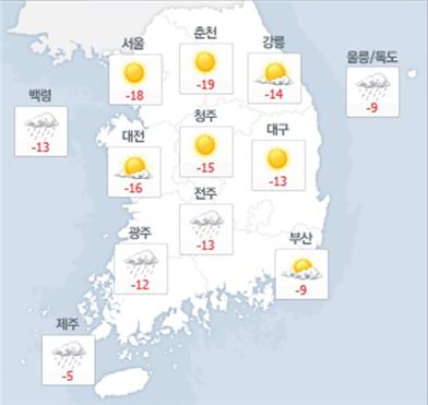 오늘 날씨 사진=네이버 캡처