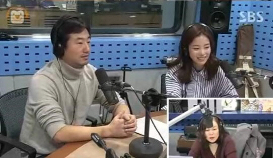 파워타임 기은세./사진=SBS 파워FM '최화정의 파워타임' 캡쳐