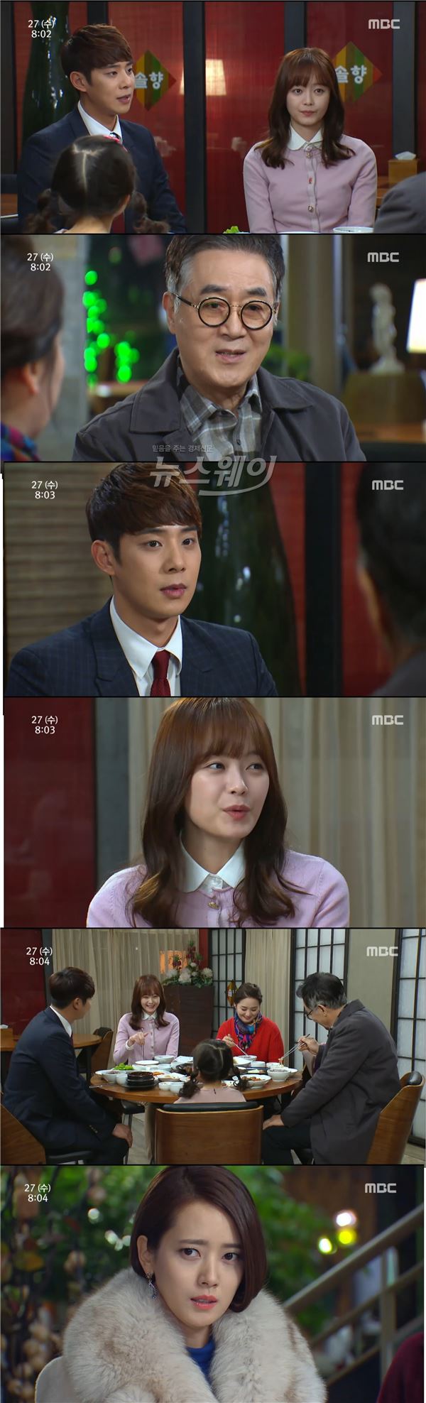 MBC '내일도 승리'