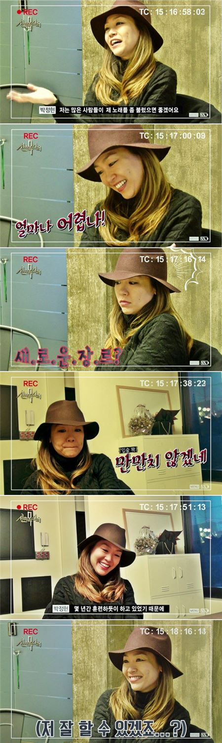 SBS 새 음악예능 ‘신의 목소리’ 박정현 “내 노래 부르기 어려운데 사람들 몰라” 기사의 사진