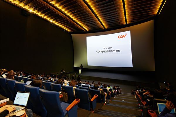 사진=CJ CGV