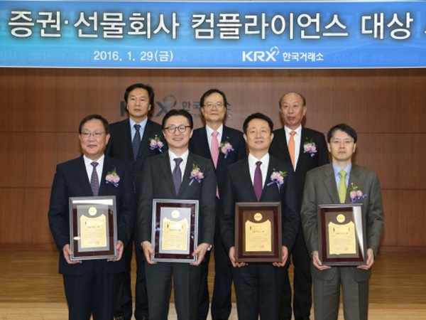 한국투자·HMC證·삼성선물, 내부통제 우수회원 선정 기사의 사진