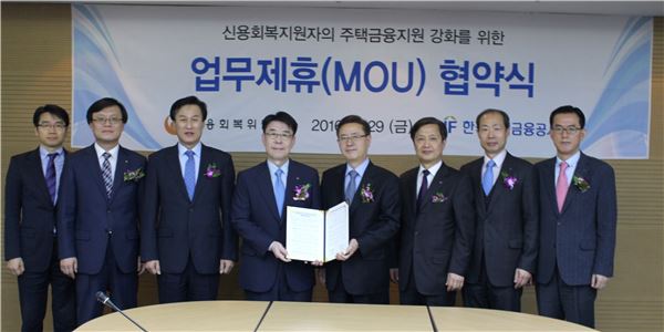 김재천 주택금융공사 사장(오른쪽 네번째)과 김윤영 신용회복위원회 위원장(오른쪽 다섯번째)은 29일 업무협약을 체결했다. 사진=주택금융공사