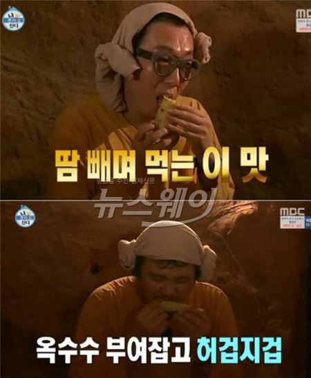 '나혼자 산다'./사진=MBC 화면 캡쳐