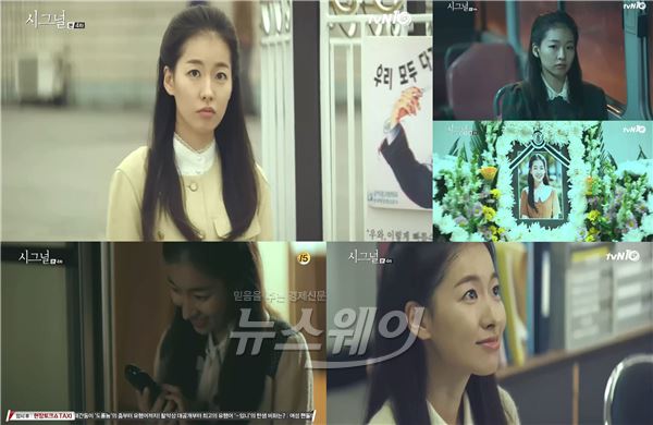 긴장에 긴장을 더하는 범죄 스릴러 tvN ‘시그널’ 신예 이시아에 대한 관심이 폭주하고 있다/ 사진= '시그널' 영상캡처