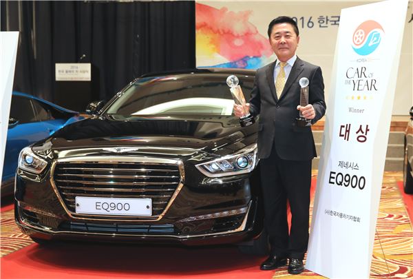 현대차 국내영업본부장 곽진 부사장이 '2016 한국 올해의 차' EQ900 앞에서 수상하는 모습이다. 사진=현대자동차 제공