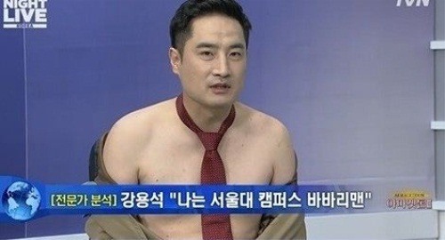 강용석-도도맘 화제에 과거 강용석 SNL 출연 당시 재조명. 사진=tvN ‘SNL코리아’
