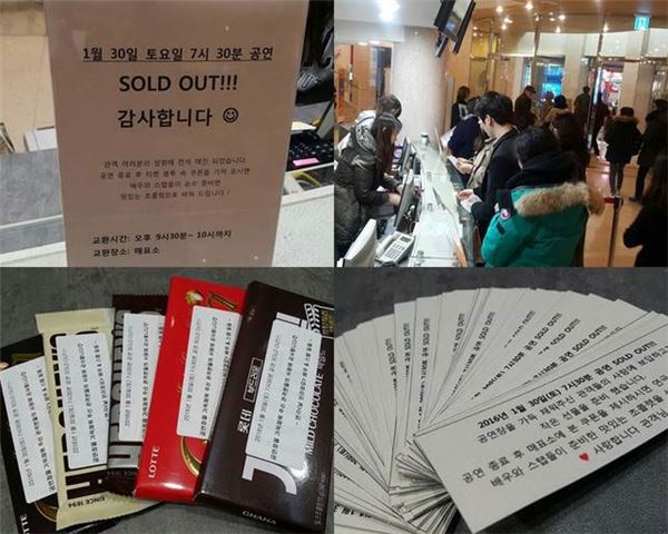 연극 ‘날 보러와요’, 연일 이어지는 매진사례 속에 순항중! 기사의 사진