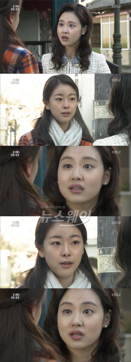 '별이되어빛나리'./사진=KBS2 화면 캡쳐