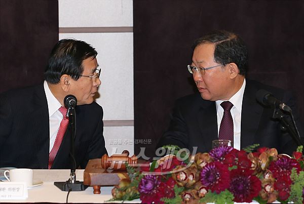 KEF 한국경영자총협회 ‘제47회 정기총회’ 및 ‘제28회 한국노사협력대상 시상식’. 사진=이수길 기자 leo2004@newsway.co.kr