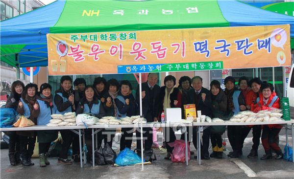 옥과농협(조합장 박상철)은 불우이웃돕기 기금마련을 위해 지난 1월 29일 떡국 떡 판매 행사를 가졌다.
