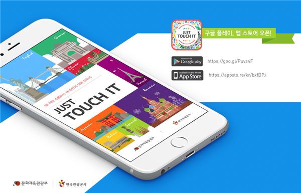 사진=한국관광공사 제공