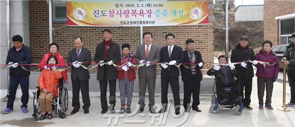 진도군, 참사랑 목욕장 2일 증축 개장 기사의 사진