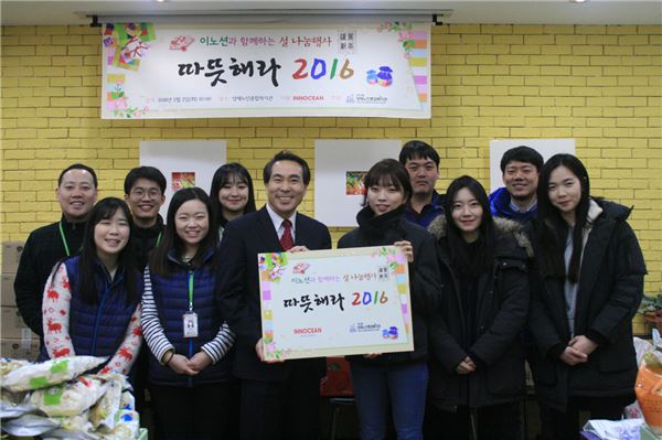 이노션 월드와이드는 지난 2일 설 명절을 앞두고 서울 양재노인종합복지관에서 강남구와 서초구에 거주하는 조손가구 거주자 및 독거 어르신과 함께 설 음식 나눔 행사 ‘따뜻해라 2016’을 진행했다. 사진=이노션 제공