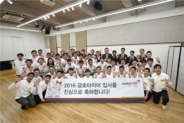 금호타이어는 지난 3일 서울 대학로에 위치한 하우스콘서트 공연장에서 신입사원을 대상으로 ‘금호타이어 하우스콘서트’를 개최했다. 사진=금호타이어 제공