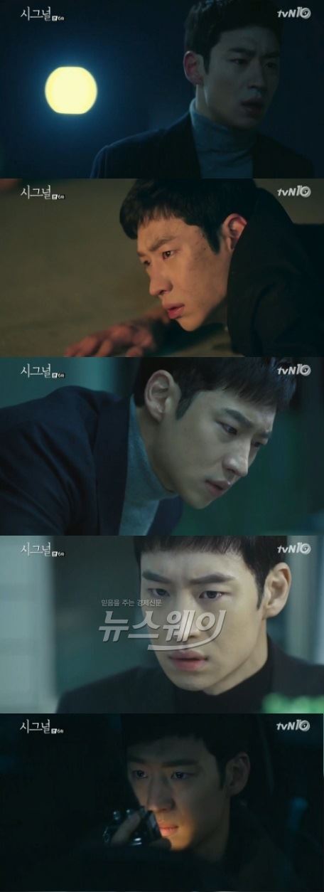 tvN ‘시그널’ 이제훈이 과거를 바꾸고 김혜수를 구할 수 있을지 귀추가 주목된다 /사진= '시그널' 영상캡처