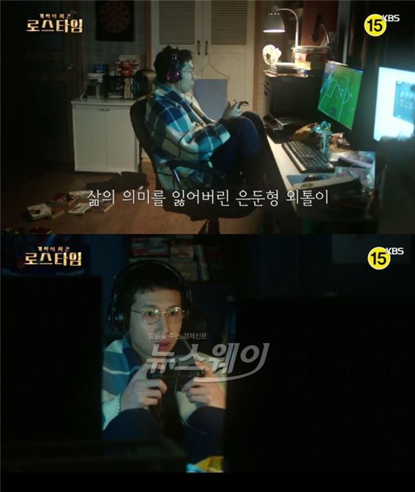 ‘기적의 시간:로스 타임’에 출연하는 봉태규의 모습이 예고편을 통해 공개됐다/ 사진= KBS2 ‘기적의 시간:로스타임’ 예고캡처