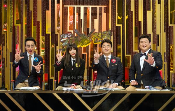 SBS '토요일이 좋다-백종원의 3대 천왕'가 2주연속 시청률 두자릿수를 기록했다 /사진= SBS