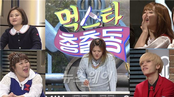 이국주가 SBS ‘먹스타 총출동’에 출연하여 회를 잘 못 먹는 사람들을 위한 노하우를 공개했다/ 사진= SBS