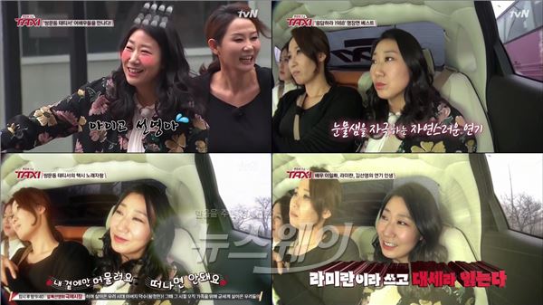 라미란이 tvN ‘현장토크쇼 택시’를 통해 대세배우의 클래스를 입증했다/ 사진= '택시' 영상캡처