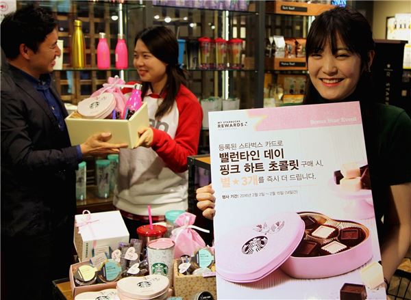 사진=스타벅스커피 코리아 제공
