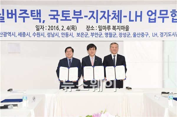 유두석 군수를 비롯한 김경환 국토교통부 1차관, 황종철 한국토지주택공사(LH) 부사장 등 관계자 40여 명이 참석한 가운데 장성군과 국토교통부, LH 간 공공실버주택건립사업 추진을 위한 공동협약을 체결했다고 14일 밝혔다.