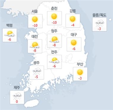 내일 날씨. 사진=네이버 캡처