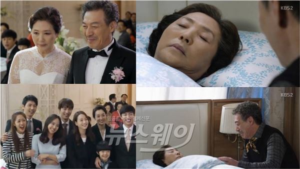 KBS2 '부탁해요 엄마'가 가족간의 참의미를 일깨우며 해피엔딩을 맞았다/ 사진= '부탁해요 엄마' 영상캡처