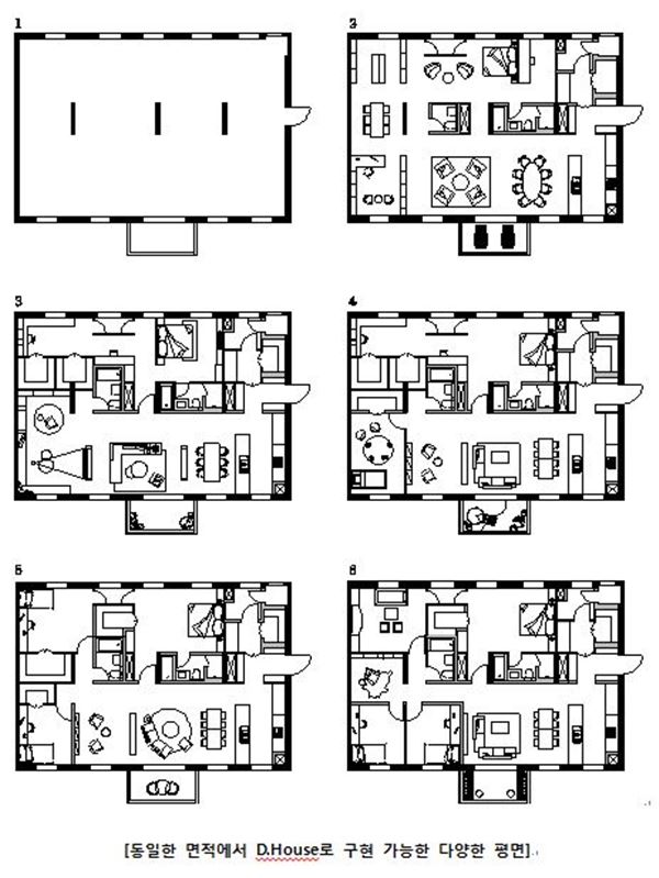 대림산업의 D.House 평면도. 사진=대림사업 제공