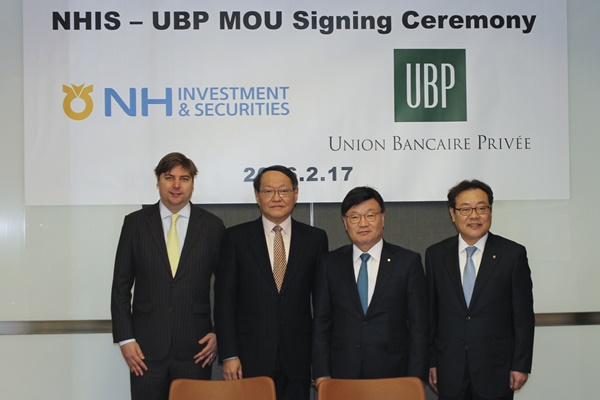 NH투자증권, 스위스 은행 UBP와 MOU 체결 기사의 사진