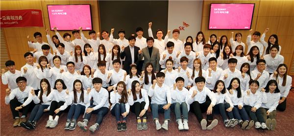 SK SUNNY 12기 리더그룹, 1월 프리워크숍 장면. 사진=SK행복나눔재단 제공