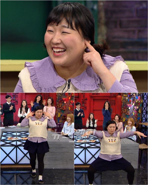개그우먼 이수지가 ‘치인트’ 김고은과 닮은꼴임을 주장했다/ 사진= KBS2 ‘해피투게더3’