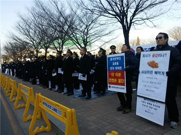 대한항공 조종사 노동조합이 지난 1월 12일 지난해 임금협상이 결렬된 것과 관련해 서울 공항동 대한항공 본사 앞에서 쟁의 행위 찬반투표를 알리는 결의대회를 열고 있다. 사진=이선율 기자