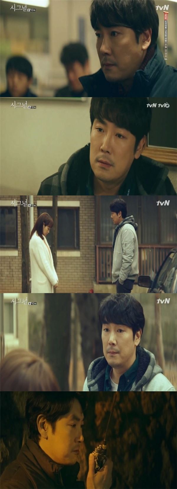 조진웅과 김혜수, 사진=tvN 제공