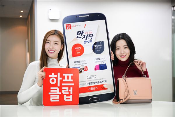 사진=트라이씨클 제공