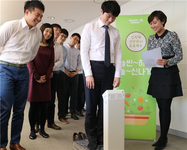 24일 현대오일뱅크 직원들이 서울사무소에서 체중을 측정하고 있다. 사진=현대오일뱅크 제공