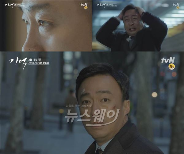 ‘시그널’ 후속 tvN ‘기억’의 이성민의 역대급 연기가 예고되면서 기대감을 높이고 있다/ 사진= '기억' 티저영상 캡처