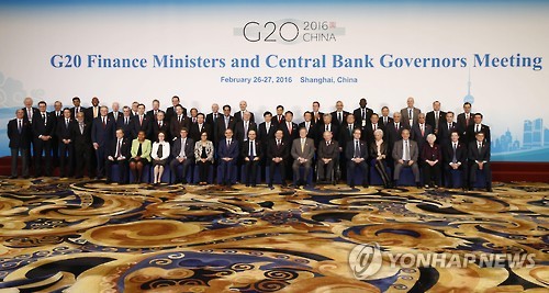 G20 “저성장 타개 위해 재정 등 정책수단 총동원” 기사의 사진