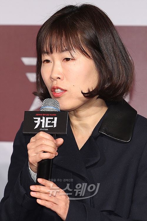 영화 ‘커터’ 제작보고회. 사진=최신혜 기자 shchoi@newsway.co.kr