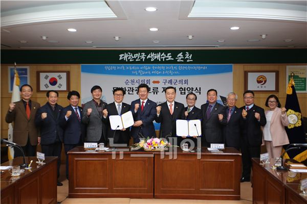 구례군의회(의장 서은식)는 지난해 12월 ‘구례군 문화관광 교류 활성화를 위한 특별위원회’를 구성하고 이달 3일 순천시의회와 ‘문화관광 교류 지원협약을 체결했다.