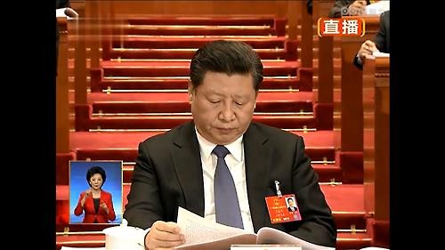 5일 리커창 총리의 발표를 듣고 있는 시진핑 주석 사진=CCTV 방송화면 캡쳐