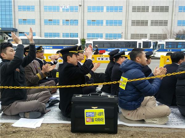 항공 노동자들, ‘노동기본권 쟁취’ 위한 결의대회 열어 기사의 사진