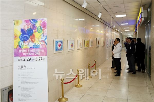 전남대병원, 서양화가 이명숙전 개최 기사의 사진