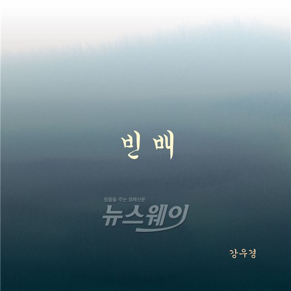 사진=칼라풀레코즈