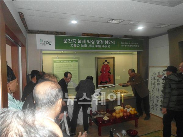 담양군 한국가사문학관, 호남 시단의 종장 눌재 박상(訥齋 朴祥) 전시실 개장 기사의 사진